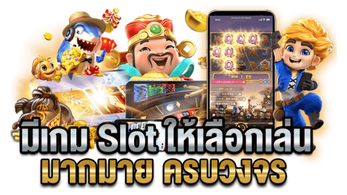 mm88big เว็บพนันที่ใหญ่ที่สุดในเอเชีย ครบจบในที่เดียว